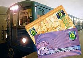 Эксперимент с оплатой картой в киевском метро