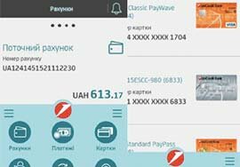 Ukrsotsbank UniCredit Bank updated mobile application