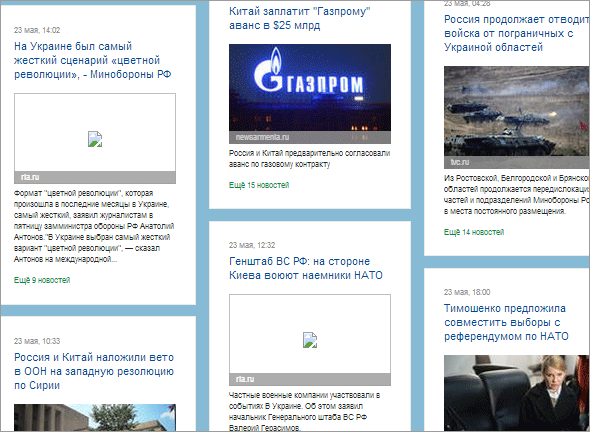 спутник sputnik.ru